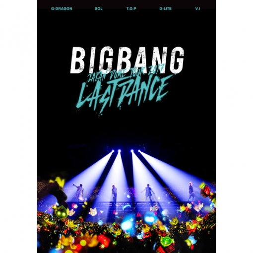 声をきかせて [BIGBANG JAPAN DOME TOUR 2017 -LAST DANCE-]