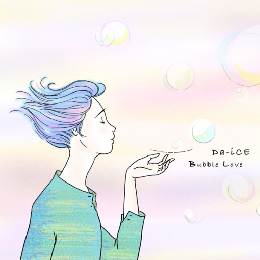 Bubble Love Lyric Video