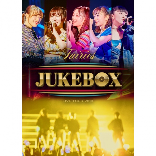 ALIVE-LIVE TOUR 2018 JUKEBOX-