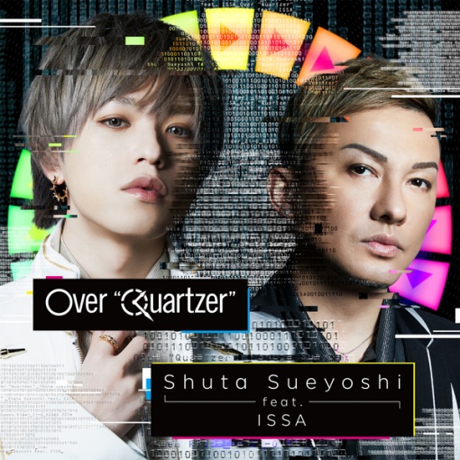 Over ”Quartzer”(Lyric Video)
